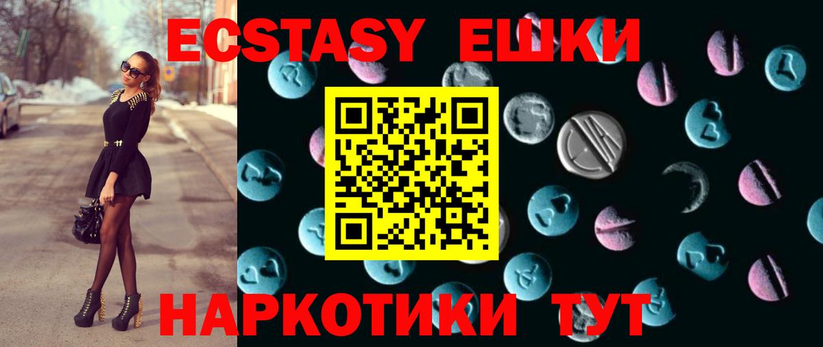 Экстази Punisher Жуковский