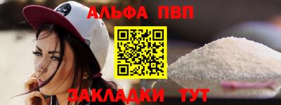 эйфоретик Беслан