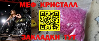 эйфоретик Беслан