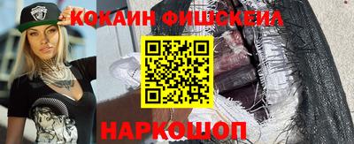 эйфоретик Беслан
