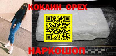 эйфоретик Беслан