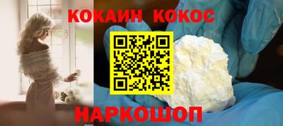 эйфоретик Беслан