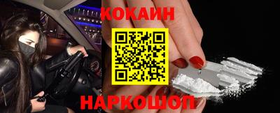 ПСИЛОЦИБИНОВЫЕ ГРИБЫ Бийск