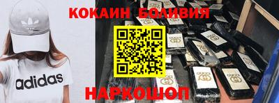 эйфоретик Беслан