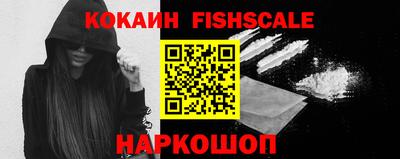 кокаин VHQ Берёзовский