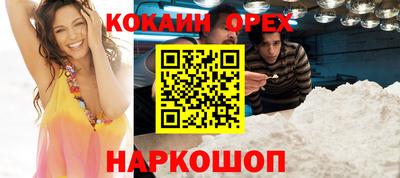 ПСИЛОЦИБИНОВЫЕ ГРИБЫ Бийск