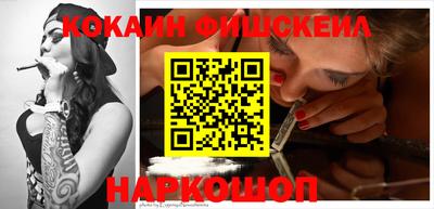 кокаин VHQ Берёзовский