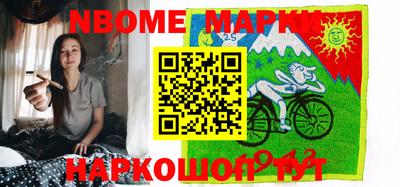 эйфоретик Беслан