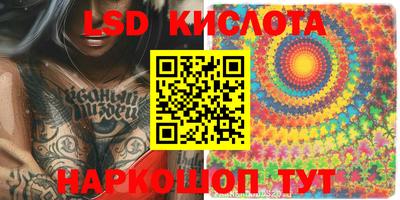 эйфоретик Беслан
