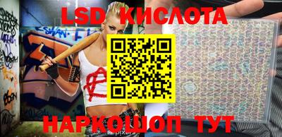 эйфоретик Беслан