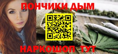 ПСИЛОЦИБИНОВЫЕ ГРИБЫ Бийск