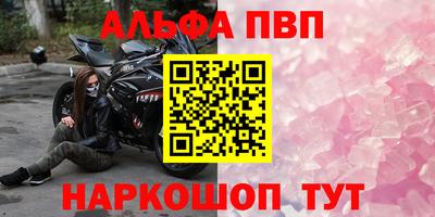 эйфоретик Беслан