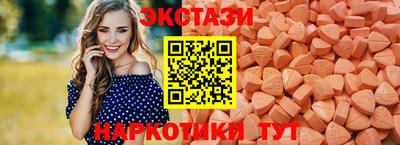 эйфоретик Беслан