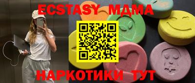 ПСИЛОЦИБИНОВЫЕ ГРИБЫ Бийск