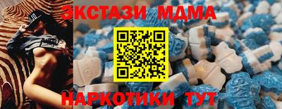 эйфоретик Беслан