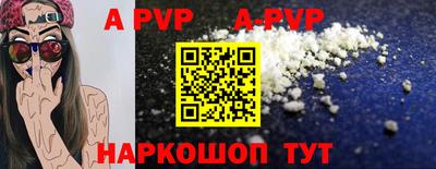 ПСИЛОЦИБИНОВЫЕ ГРИБЫ Бийск
