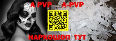 ПСИЛОЦИБИНОВЫЕ ГРИБЫ Бийск