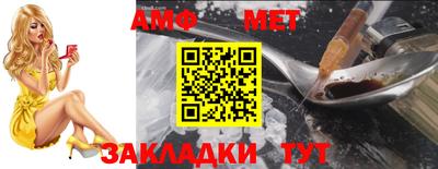 эйфоретик Беслан
