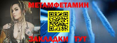 ПСИЛОЦИБИНОВЫЕ ГРИБЫ Бийск