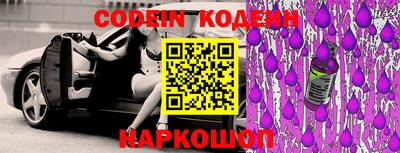 ПСИЛОЦИБИНОВЫЕ ГРИБЫ Бийск