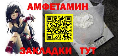 эйфоретик Беслан