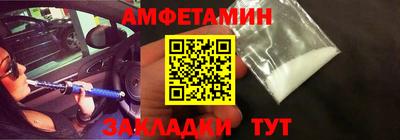 эйфоретик Беслан