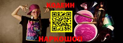 эйфоретик Беслан