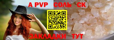 ПСИЛОЦИБИНОВЫЕ ГРИБЫ Бийск