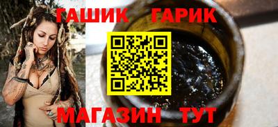 ПСИЛОЦИБИНОВЫЕ ГРИБЫ Бийск
