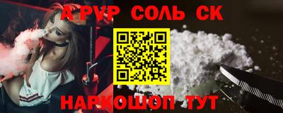 эйфоретик Беслан