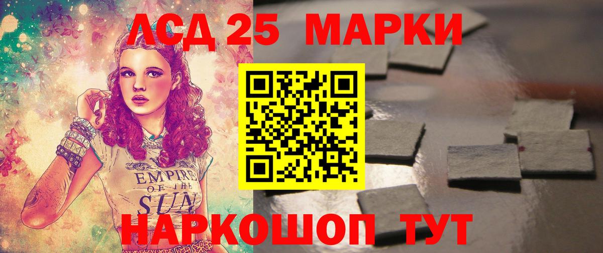ЛСД экстази ecstasy  Вход с VPN  Жуковский  Лсд 25 экстази ecstasy 