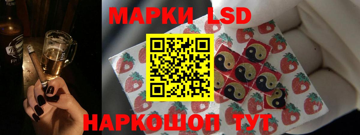 ЛСД экстази кислота Жуковский