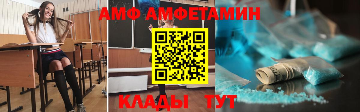 Метамфетамин кристалл  Метамфетамин кристалл  Жуковский  Вход с VPN 