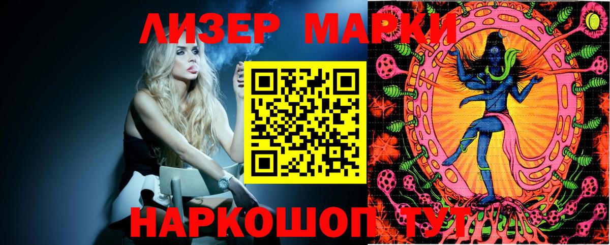 продажа наркотиков  Марки NBOMe  Марки 25I-NBOMe 1,8мг  Вход с VPN  Марки 25I-NBOMe 1,8мг  Жуковский 