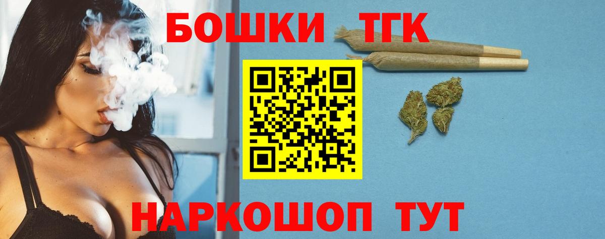 Канабис марихуана  Бошки Шишки план  Жуковский  Бошки Шишки AK-47  Конопля Amnesia  Вход с VPN 
